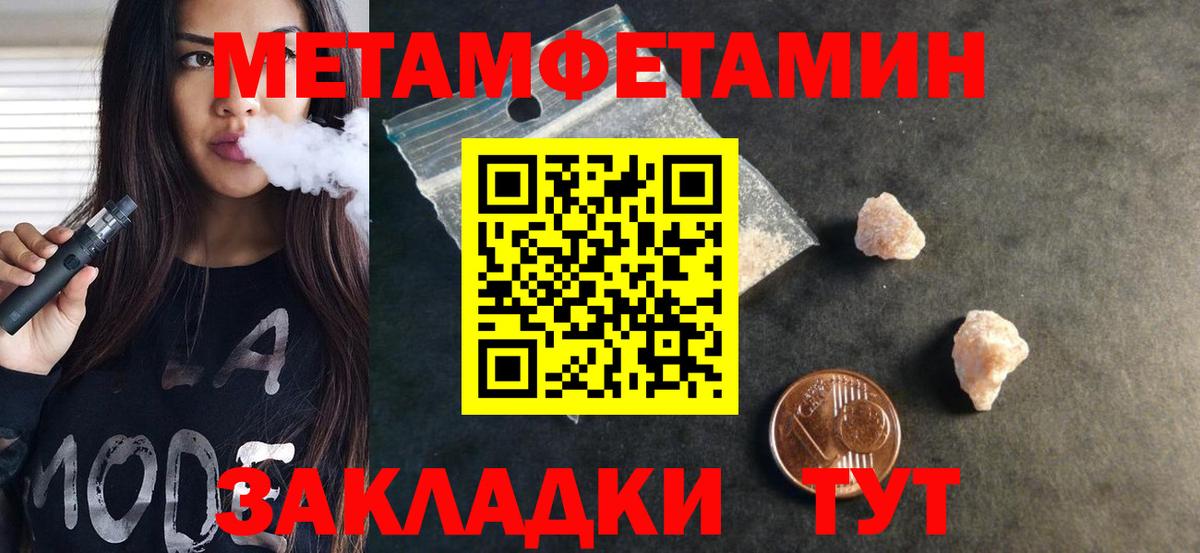 АМФЕТАМИН VHQ  Вход с VPN  Амфетамин  Кировск  АМФЕТАМИН 