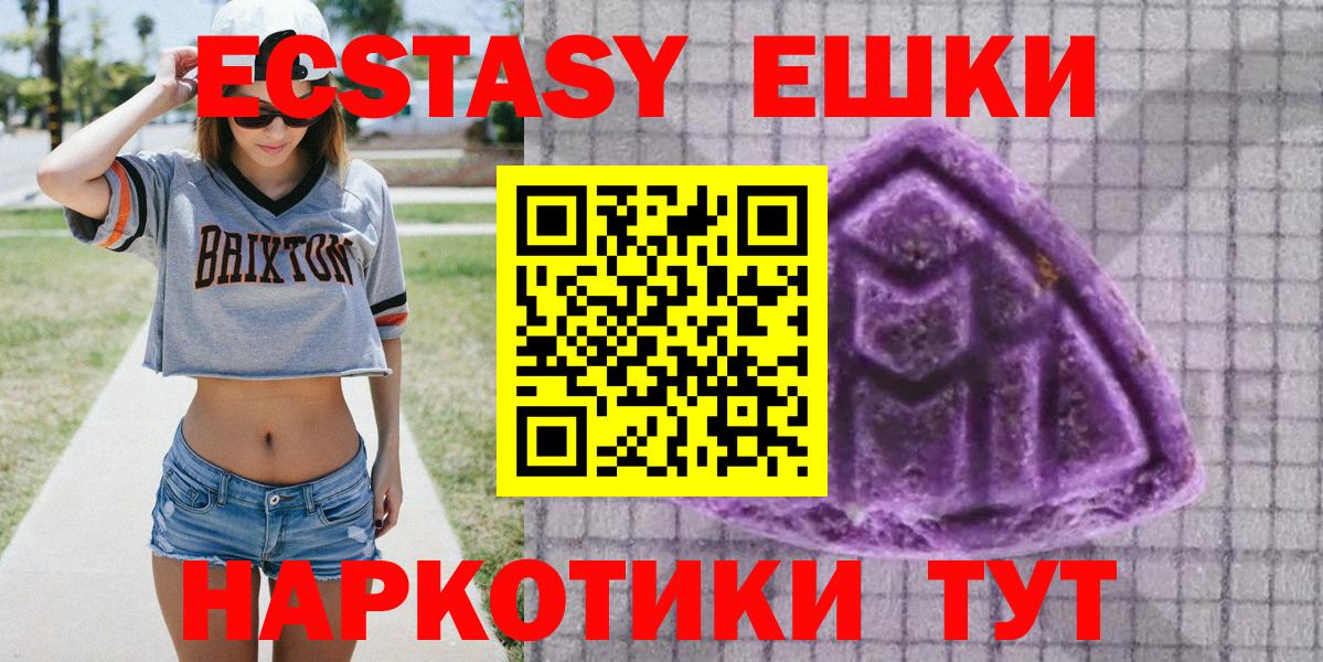 Ecstasy Philipp Plein Кировск