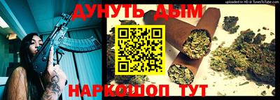 бошки Вязьма