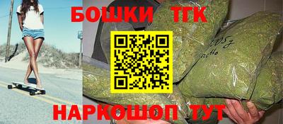 бошки Вязьма