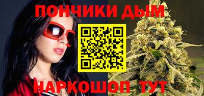 бошки Вязьма