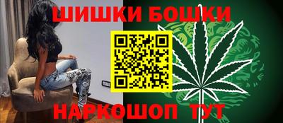 бошки Вязьма