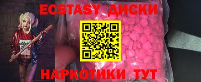 бошки Вязьма