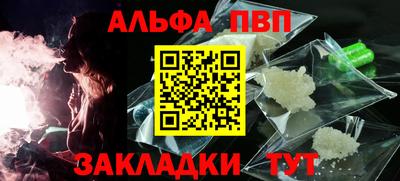 мдма Вышний Волочёк