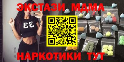 мдма Вышний Волочёк