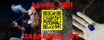 бошки Вязьма