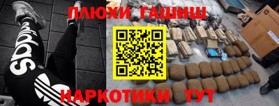 мдма Вышний Волочёк