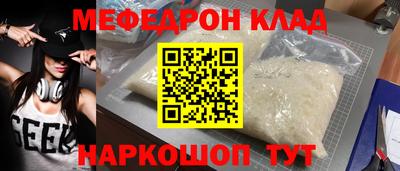 бошки Вязьма