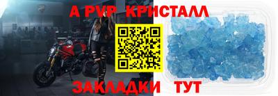 бошки Вязьма