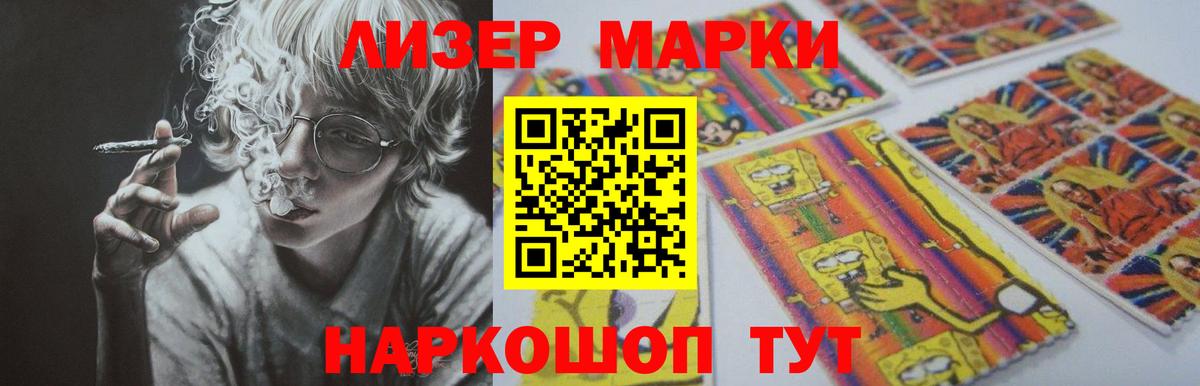 LSD-25 экстази ecstasy Кировск
