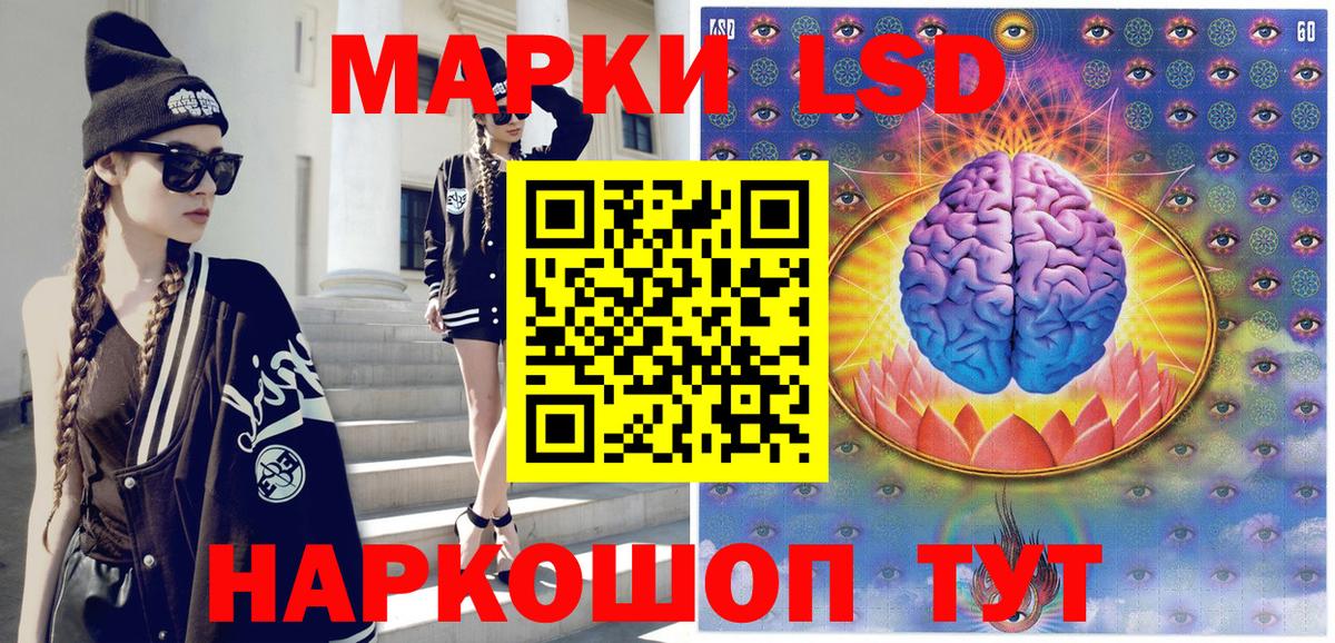 Кировск  Марки N-bome 1500мкг  Вход с VPN  Наркотические марки  Марки N-bome 1500мкг 