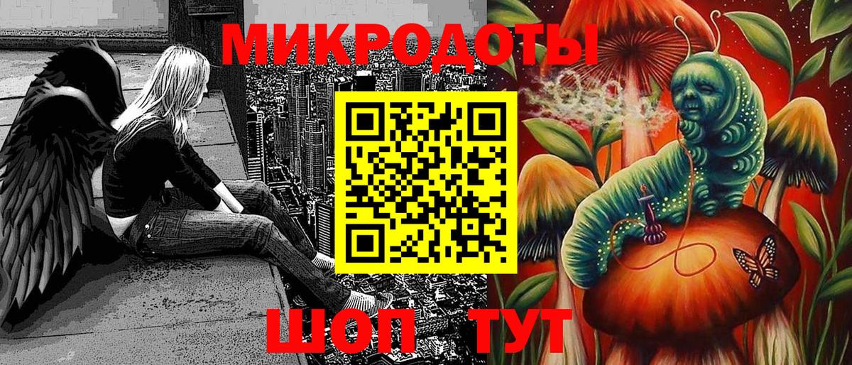 Галлюциногенные грибы Cubensis Кировск